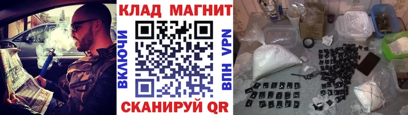 Продажа наркотиков Тайшет Канабис Меф мяу мяу СК Бутират MEGA рабочий сайт Гашиш КОКАИН