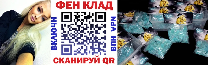 Амфетамин 97% Тайшет