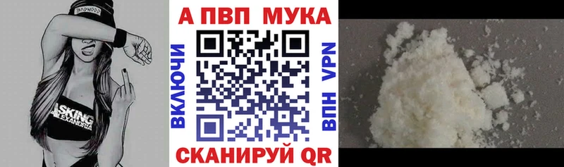 Alfa_PVP кристаллы  Тайшет 