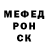 Метамфетамин пудра General WR
