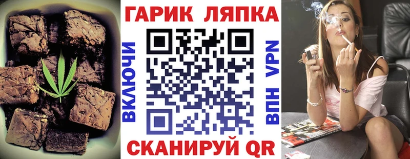 где продают   Тайшет  Еда ТГК марихуана 
