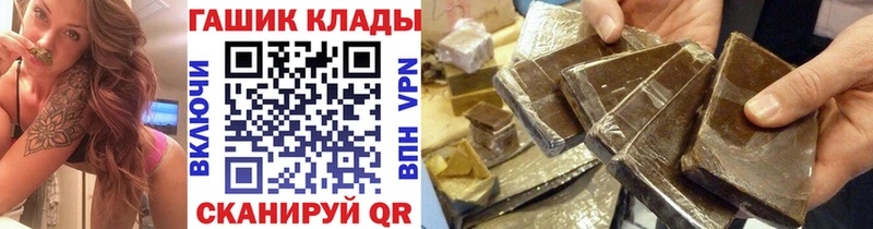 Гашиш Cannabis  OMG зеркало  Тайшет 