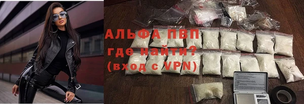 бутират Гусь-Хрустальный