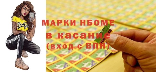 mdma Гусиноозёрск