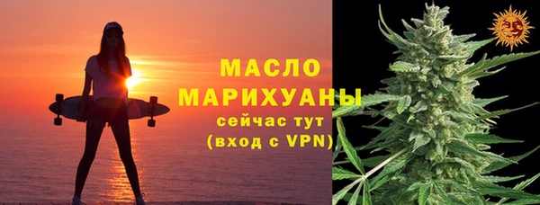 бутират Гусь-Хрустальный