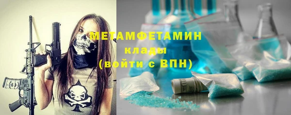 бутират Гусь-Хрустальный