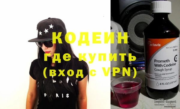 бутират Гусь-Хрустальный