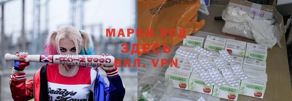 mdma Гусиноозёрск