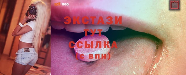 mdma Гусиноозёрск