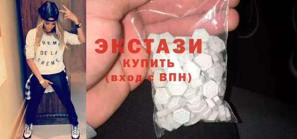 mdma Гусиноозёрск