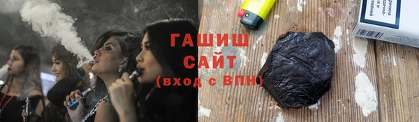mdma Гусиноозёрск