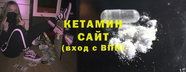 mdma Гусиноозёрск