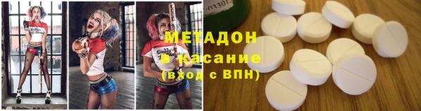 бутират Гусь-Хрустальный