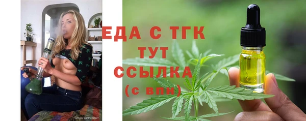 бутират Гусь-Хрустальный
