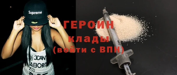 бутират Гусь-Хрустальный