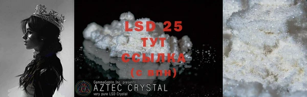 mdma Гусиноозёрск