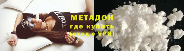 бутират Гусь-Хрустальный