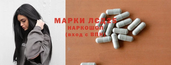 mdma Гусиноозёрск