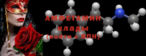 mdma Гусиноозёрск