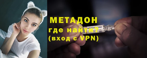 mdma Гусиноозёрск