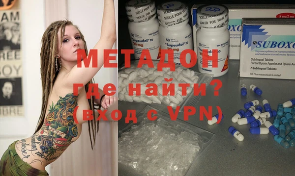 mdma Гусиноозёрск