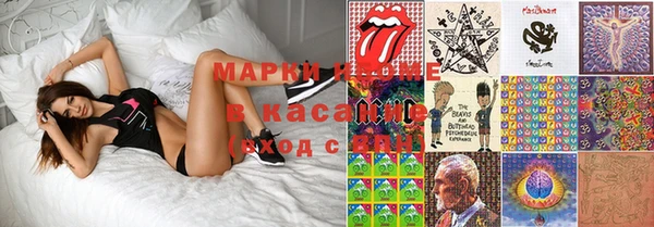 mdma Гусиноозёрск