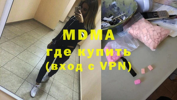 бутират Гусь-Хрустальный