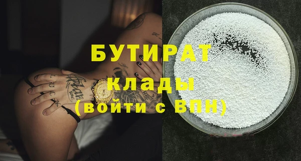 mdma Гусиноозёрск