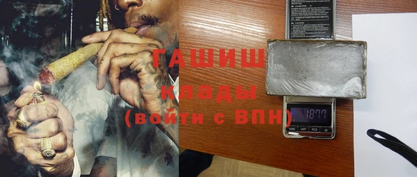 бутират Гусь-Хрустальный