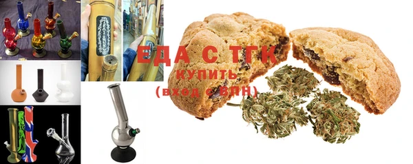 бутират Гусь-Хрустальный