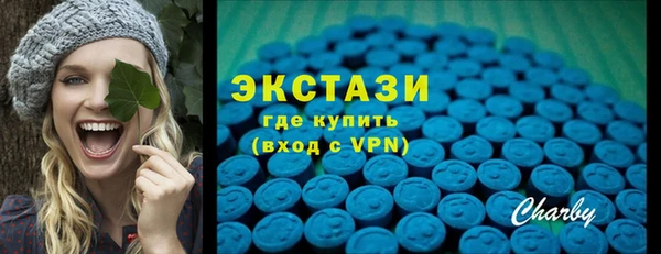 mdma Гусиноозёрск