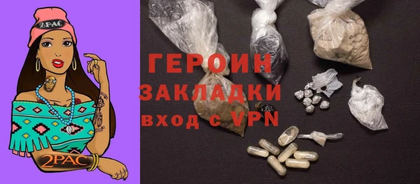 бутират Гусь-Хрустальный