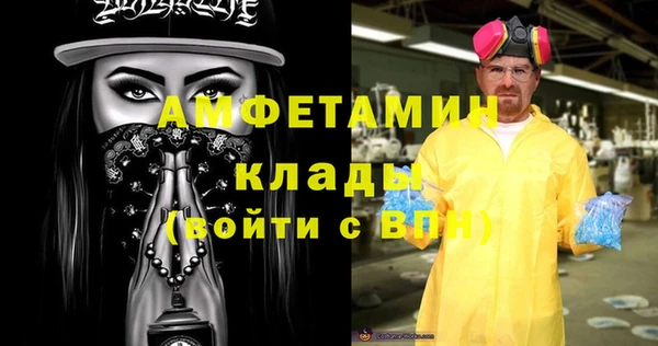 mdma Гусиноозёрск