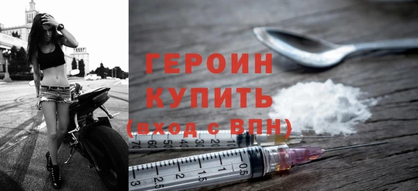 бутират Гусь-Хрустальный