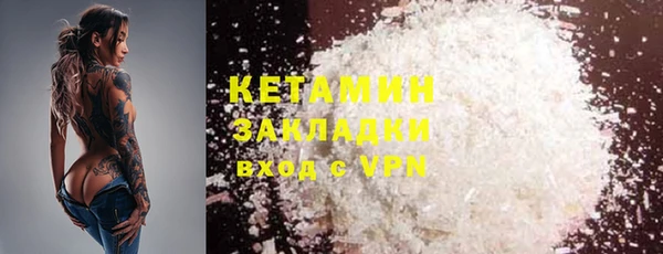 бутират Гусь-Хрустальный