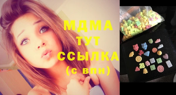 mdma Гусиноозёрск
