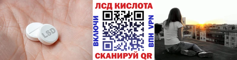 Лсд 25 экстази кислота  цена наркотик  Тайшет 