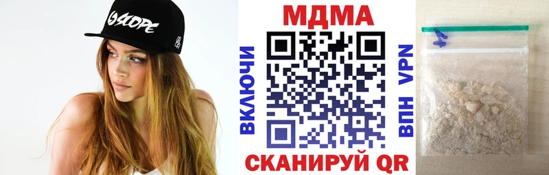 MDMA Molly  Тайшет 