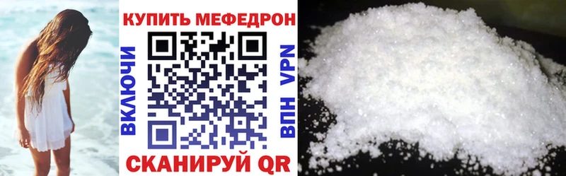 Мефедрон мука Тайшет