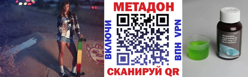 где купить наркоту Тайшет МЕТАДОН белоснежный