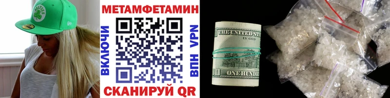Метамфетамин винт  Тайшет 