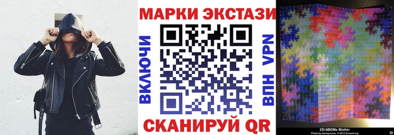 мориарти телеграм  Тайшет  Марки 25I-NBOMe 1500мкг  купить закладку 