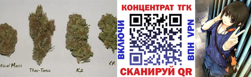 ТГК вейп  наркотики  Тайшет 